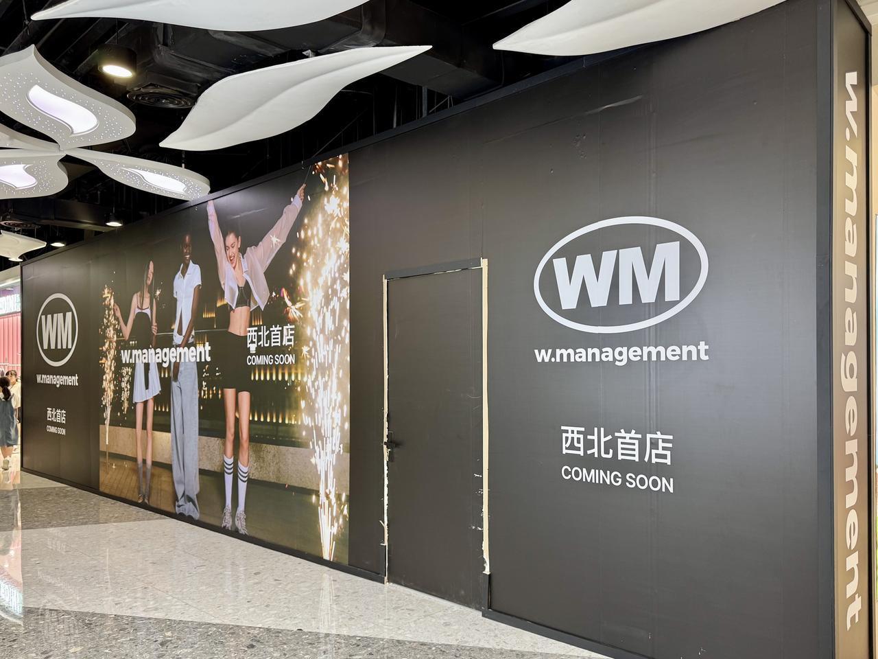 少女潮牌「W.Management」西北首店登陆赛格，已在B2层设立围挡。这个诞