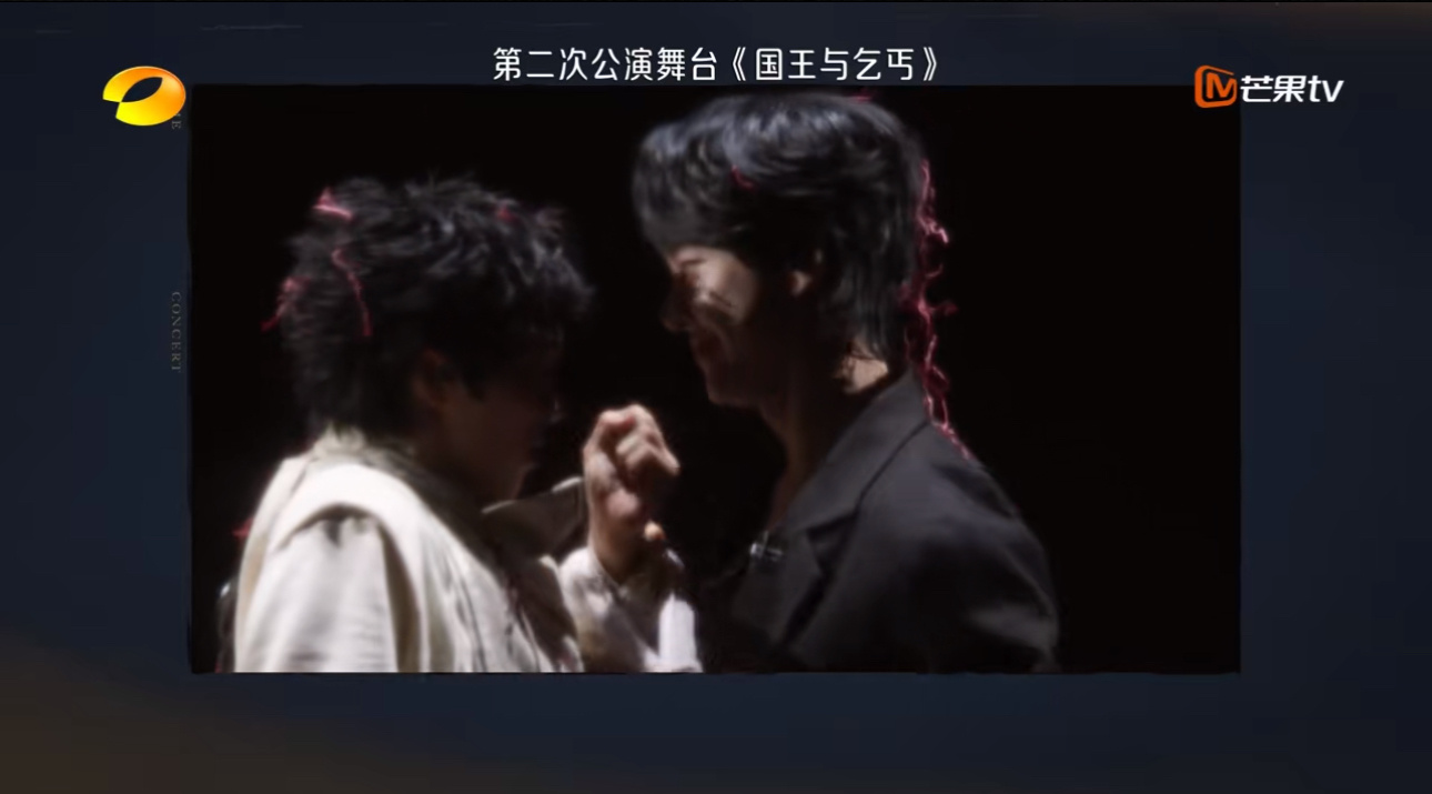 何洁李霄云爆改国王与乞丐 何洁和李霄云爆改《国王与乞丐》，花式演绎还原名场面[偷