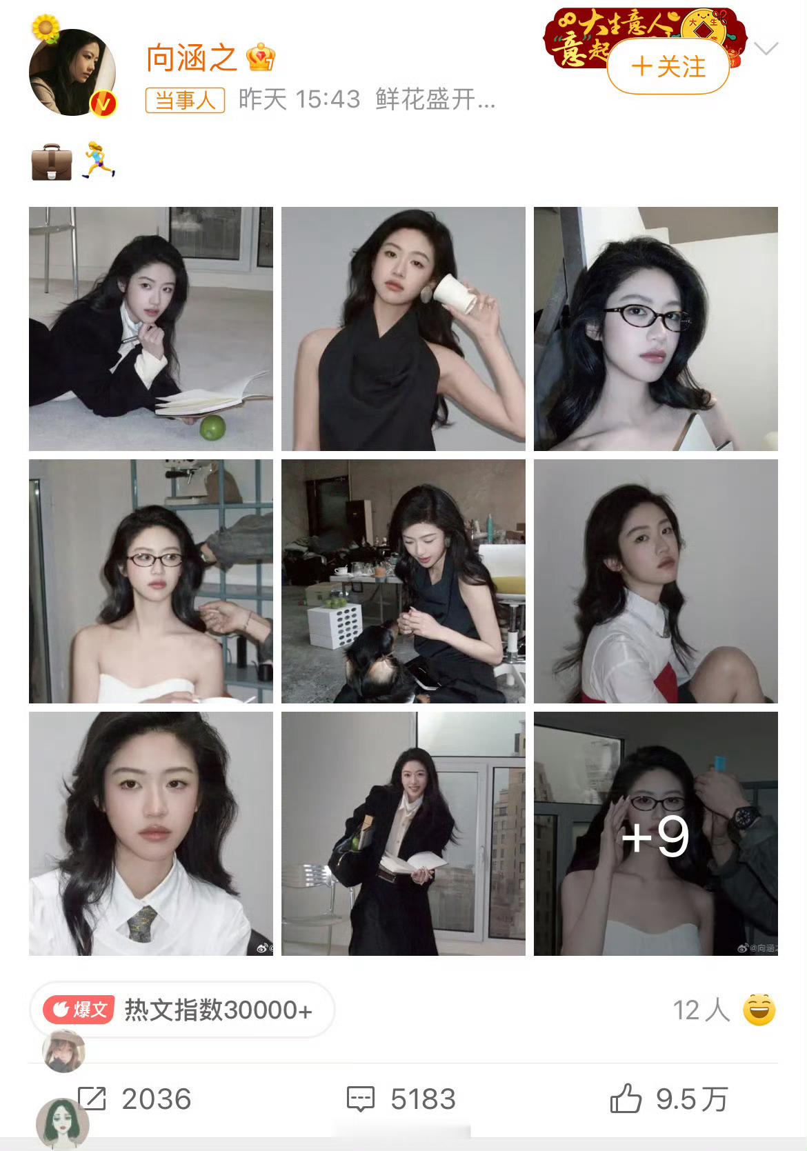 向涵之文案 提包跑路仅用表情包提包跑路来表达自己此刻的心态，堪称绝绝子，暗示远离