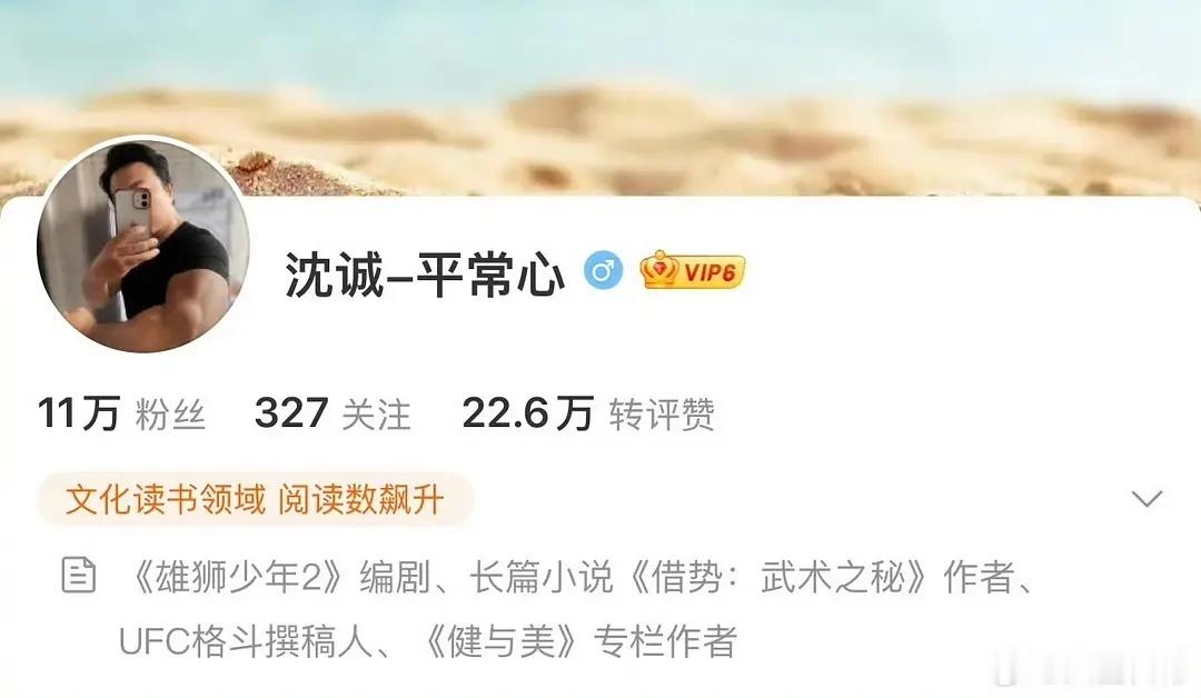 《雄狮少年2》编剧评价《八仙》建模 