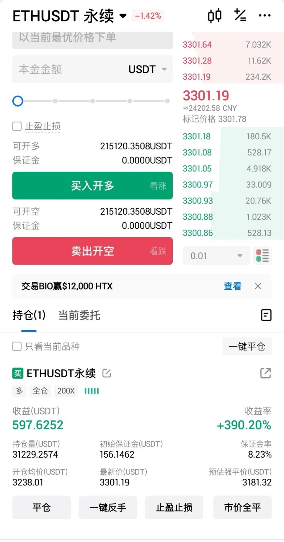 加密市场常见的交易策略有以下几种：趋势跟踪策略• 交易者通过技术分析工具（如移动