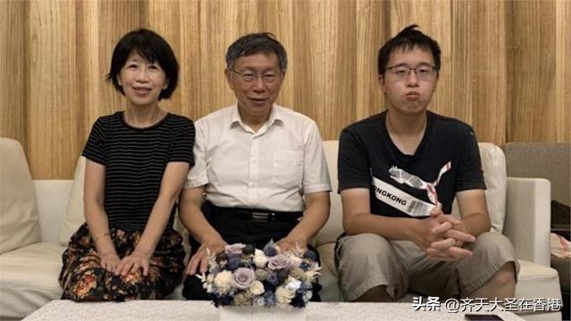 “哗众取宠、巧言令色”！陈佩琪携柯文哲「玉照」赴儿毕业典礼！网民调侃：明明可以视