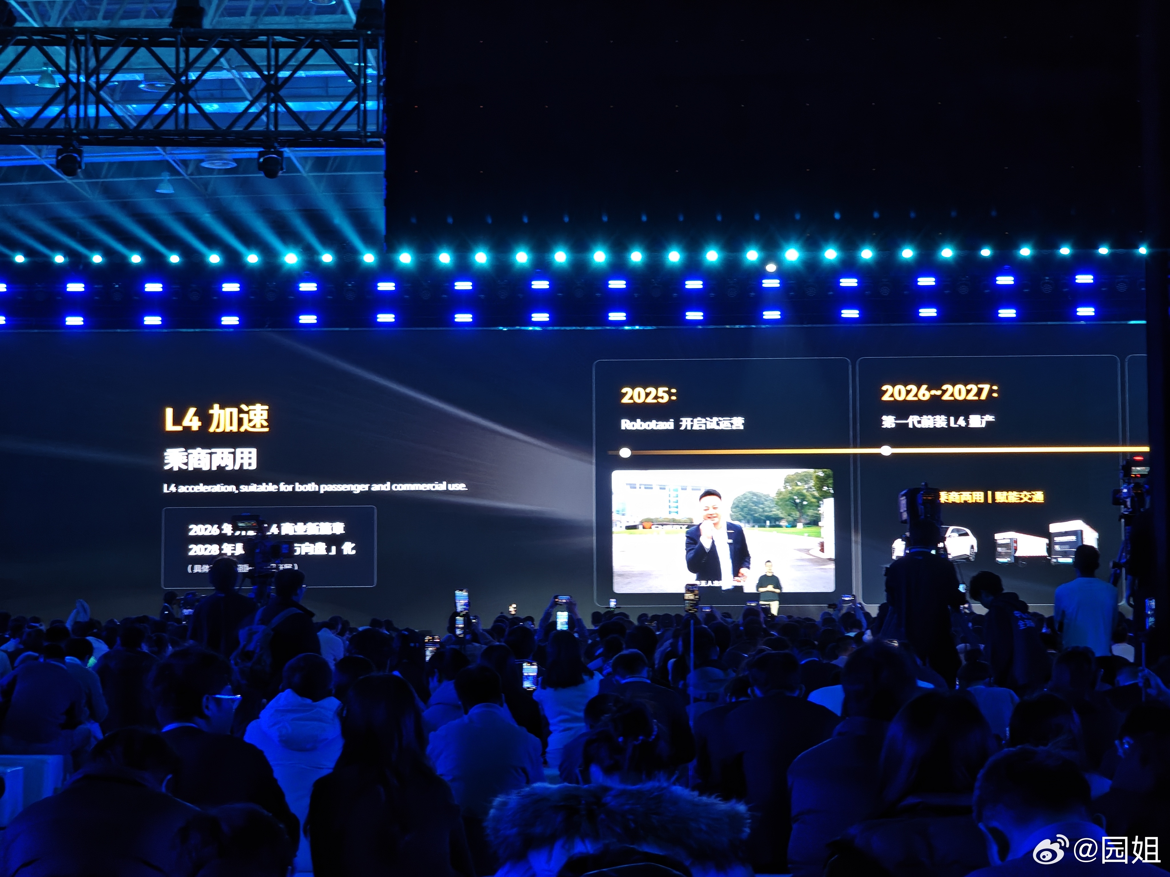 对于消费者来说，车企ai技术的进步最显著的肯定是辅助驾驶的智能程度。像奇瑞今年辅