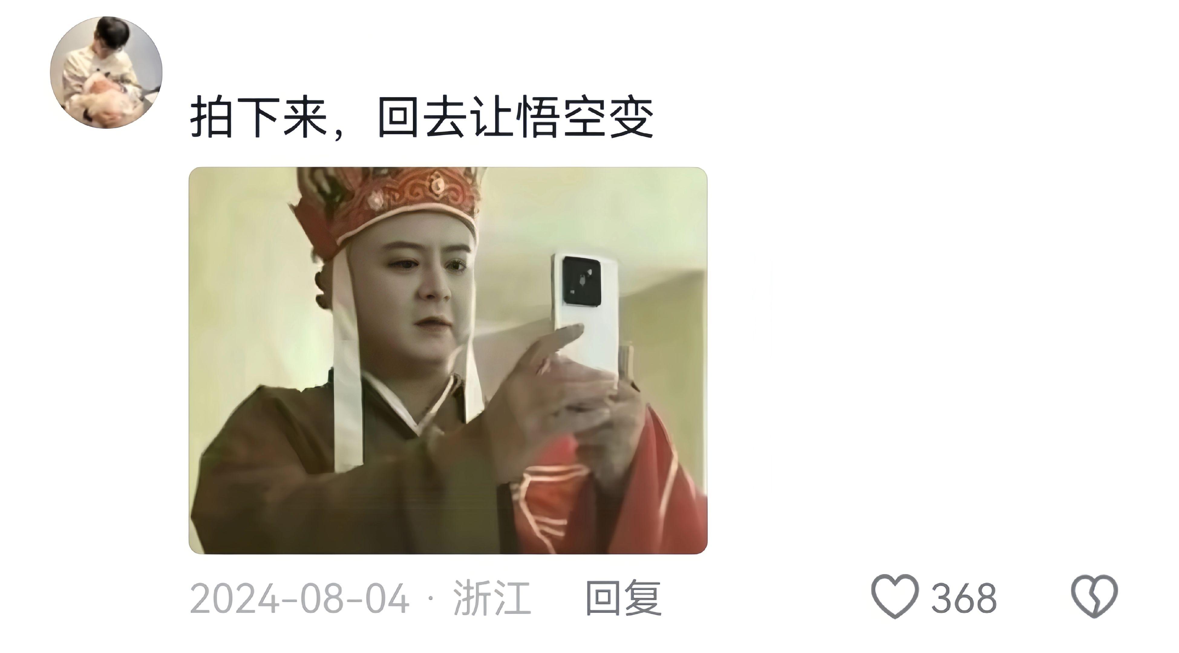 别打探我是什么人 我是你主人coser