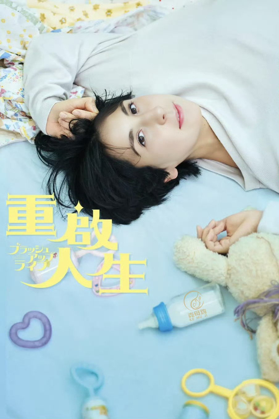温网女单第四轮，本西奇7-6(4)/6-4力克亚历山德洛娃，产后复出重返大满贯八