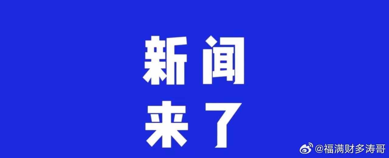 大盘走势分析：综合判断：大盘受外围市场影响大概率维持震荡分化格局，沪指相对抗跌，