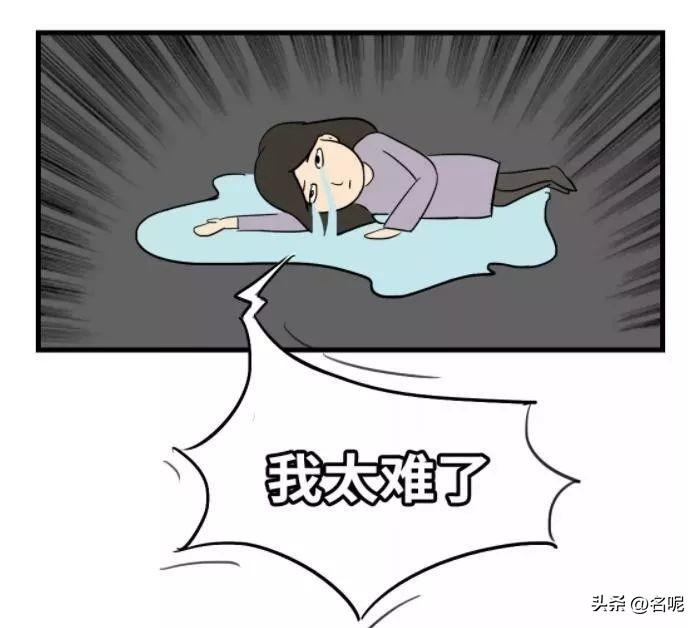 我感觉我出门找工作比较难，想着过完年就找工作，初八过了，又想着等十五再找工作。结