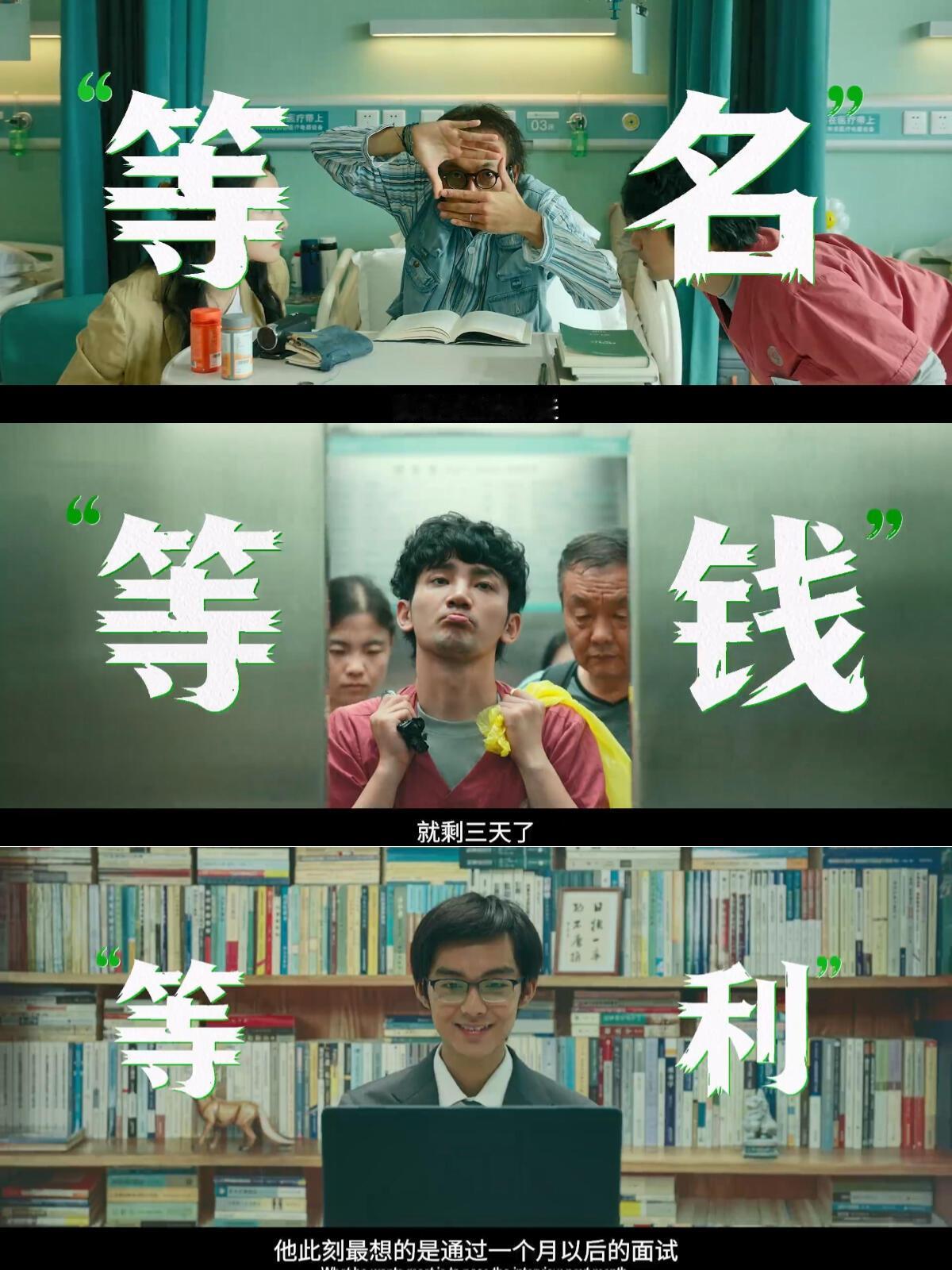 内娱八字最硬的男主 10间敢死队其实最想让大家知道的是及时行乐吧，想干什么不要等