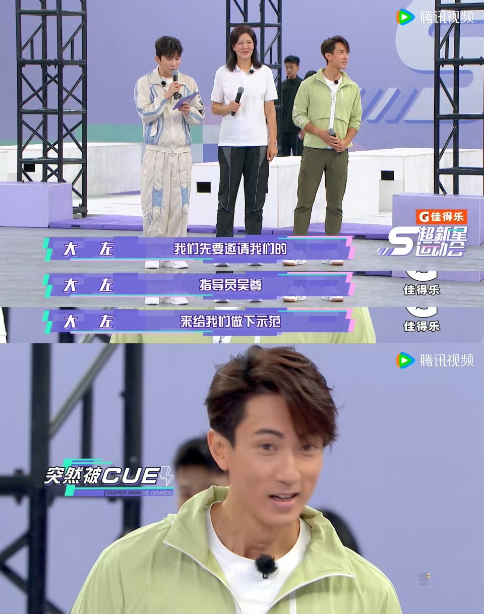 #吴尊是参加了满四十减二十的活动吗# 吴尊在超新星运动会给学员们展示吊环，一边卷
