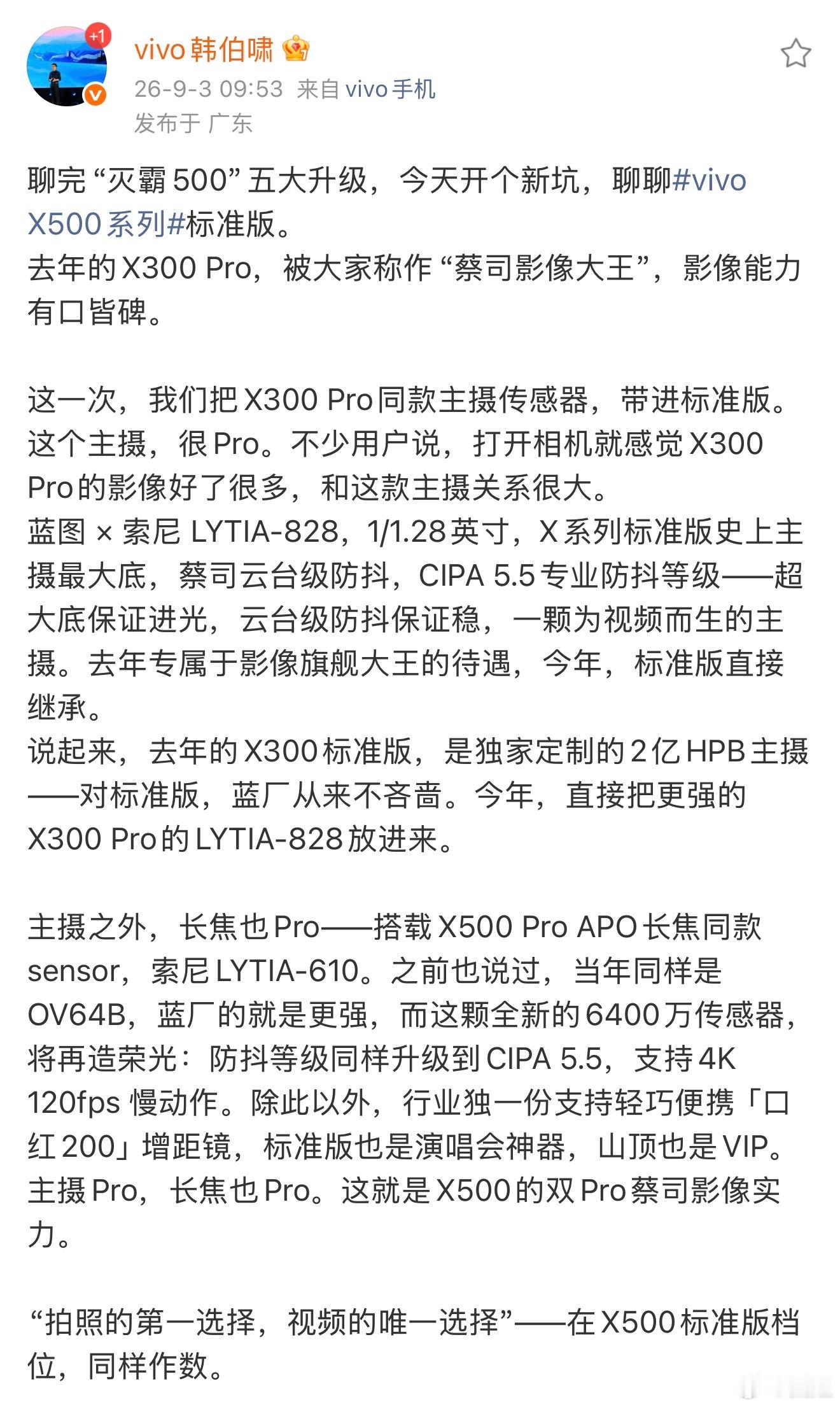 说起来确实挺扎心的，今年想花五千块买台正经旗舰机，基本没什么可能了。今年手机价格