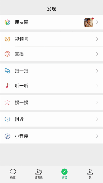 看完《烟火人家》后真的太甜蜜了

孙千演的陶姝娜活灵活现，给了整部剧增添了许多亮