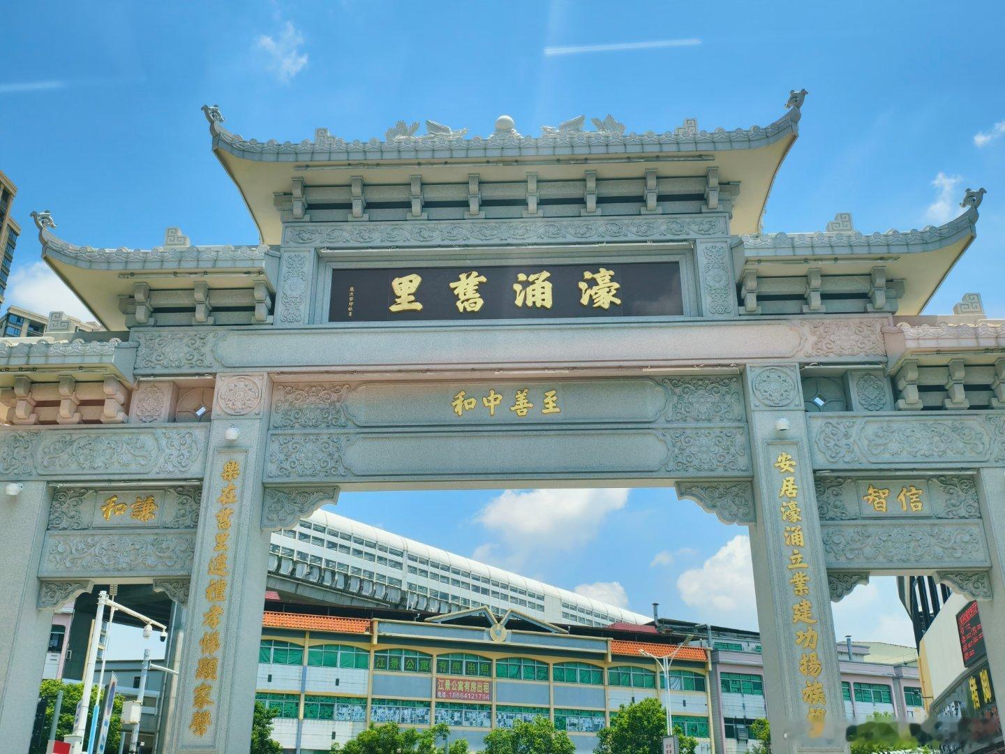 美食中山 宁徽园老板他哥、中山市书法家协会主席题字的沙溪不知名古村 中山·大同食