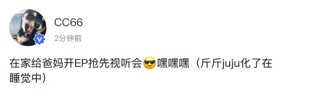 我也要听啊啊啊 