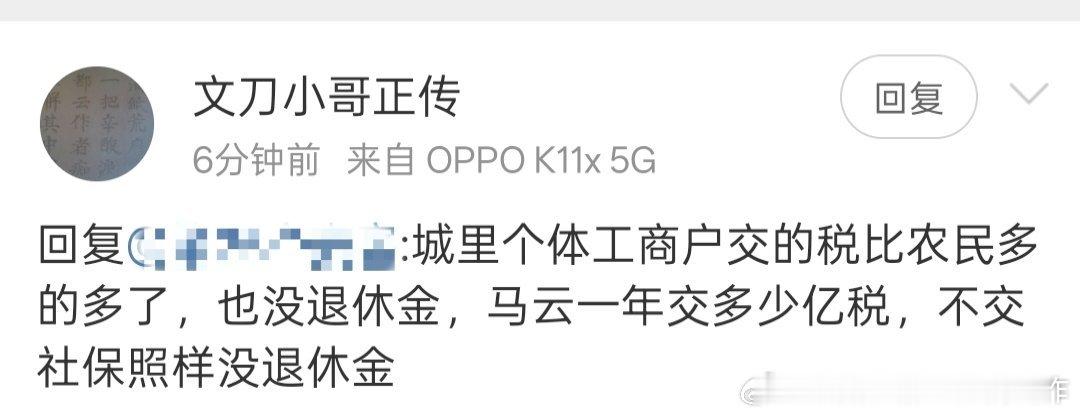 马云听到这话会是什么感受？ ​​​