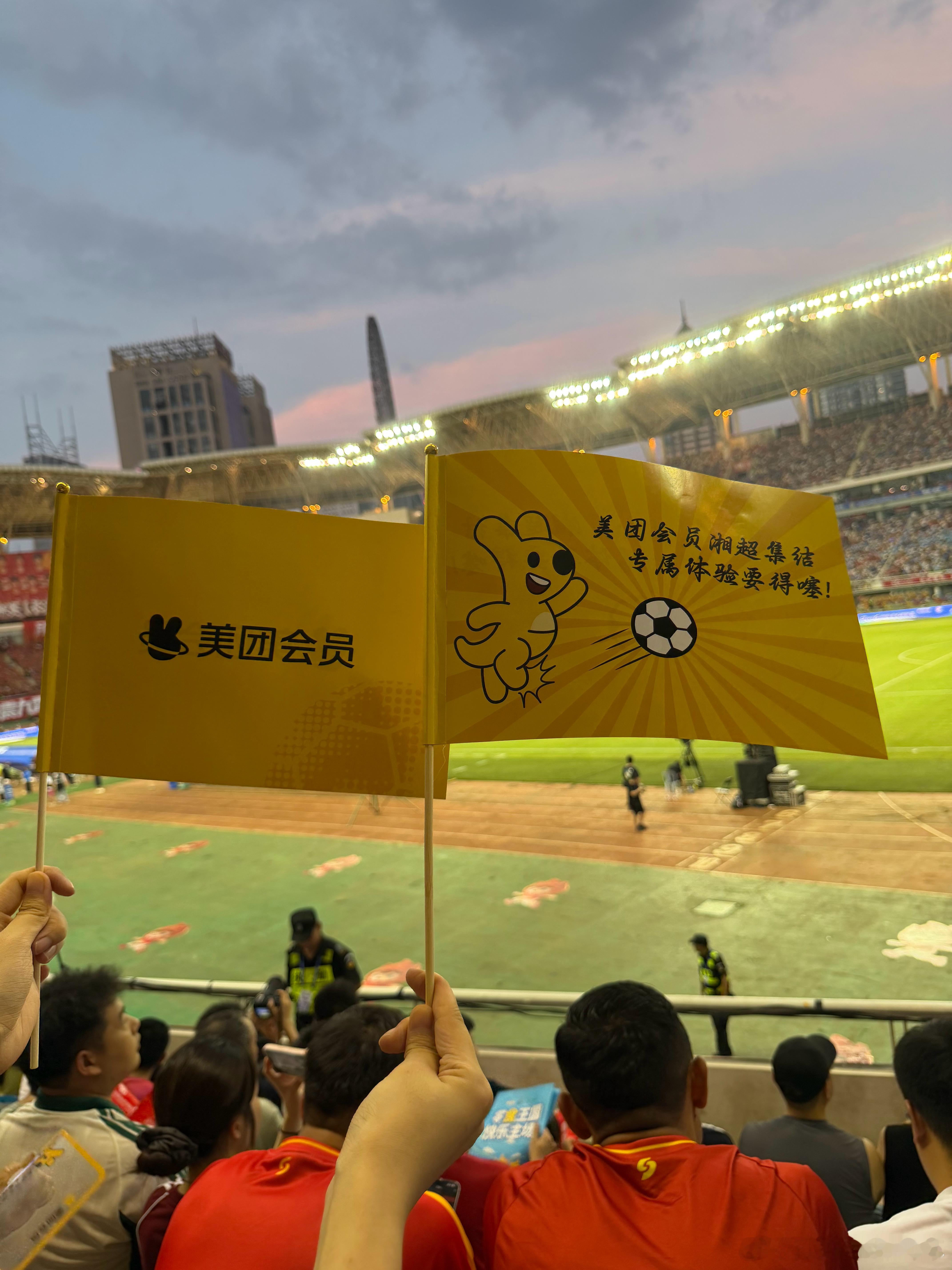 长沙上演湘超版英阿球迷对决对比过去拥挤简陋的湘超观赛环境，今年美团会员待遇提升明