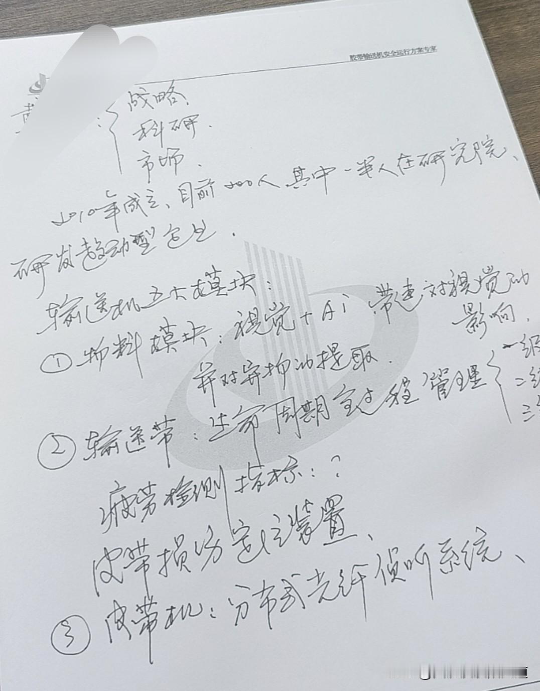 老汉很少这么认真学习了[大笑][大笑][大笑]