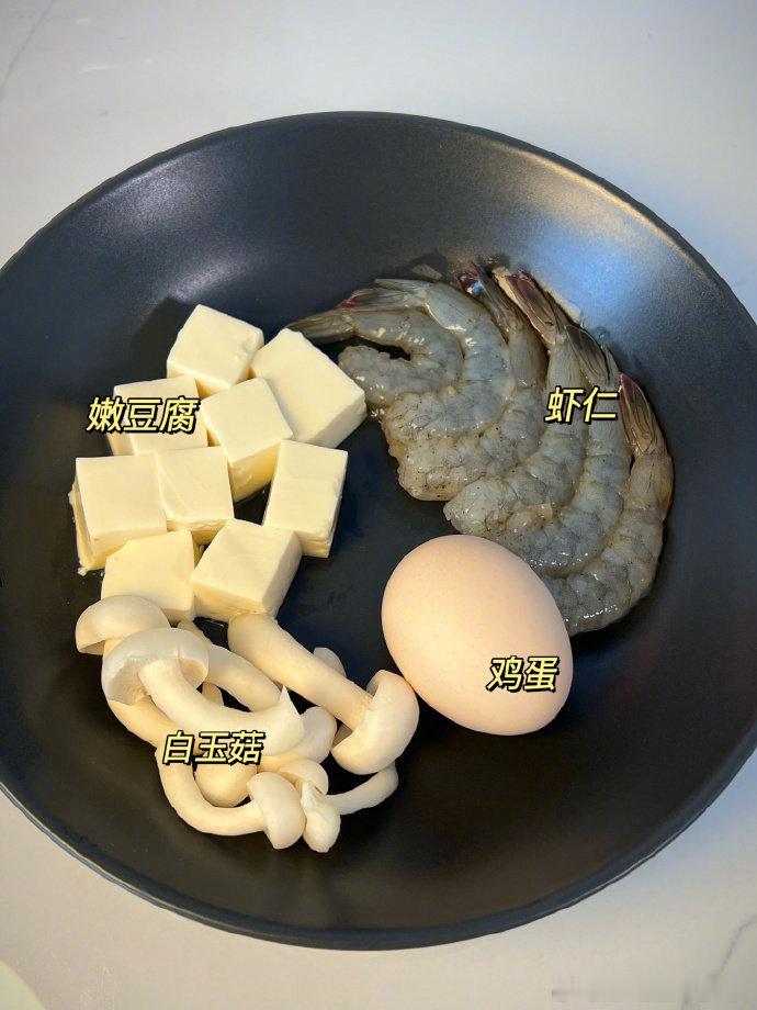 美味低卡｜鲜虾菌菇豆腐汤🍲汤白鲜美 真的是鲜掉眉毛 好喝又不胖👍 ​​​