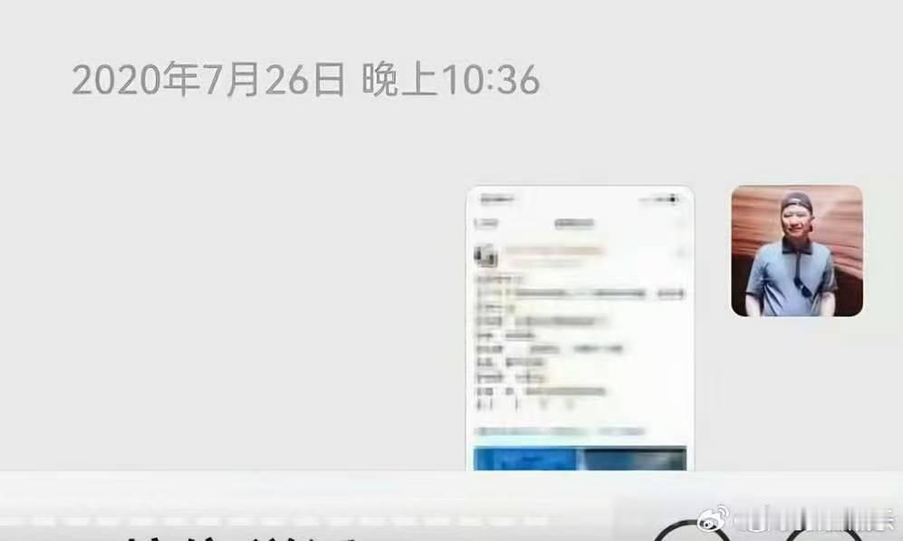 严军还给严浩翔发贺峻霖严军给严浩翔发贺峻霖 严军晒与严浩翔聊天记录 我终于知道他