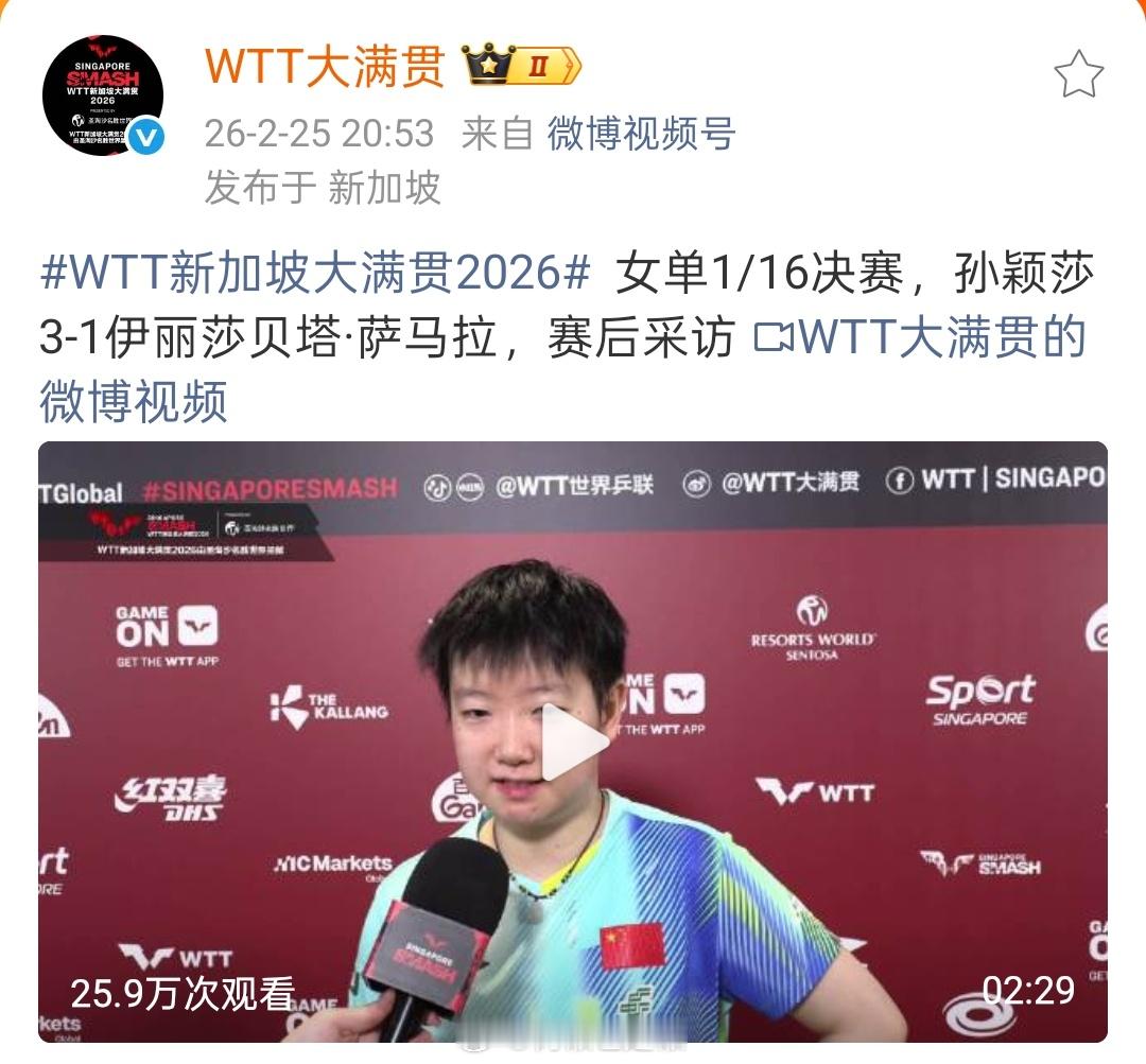 存一下采访复盘，小莎语气和声音甜甜糯糯的🥰网页链接▪️第二局到后面如何调整：“