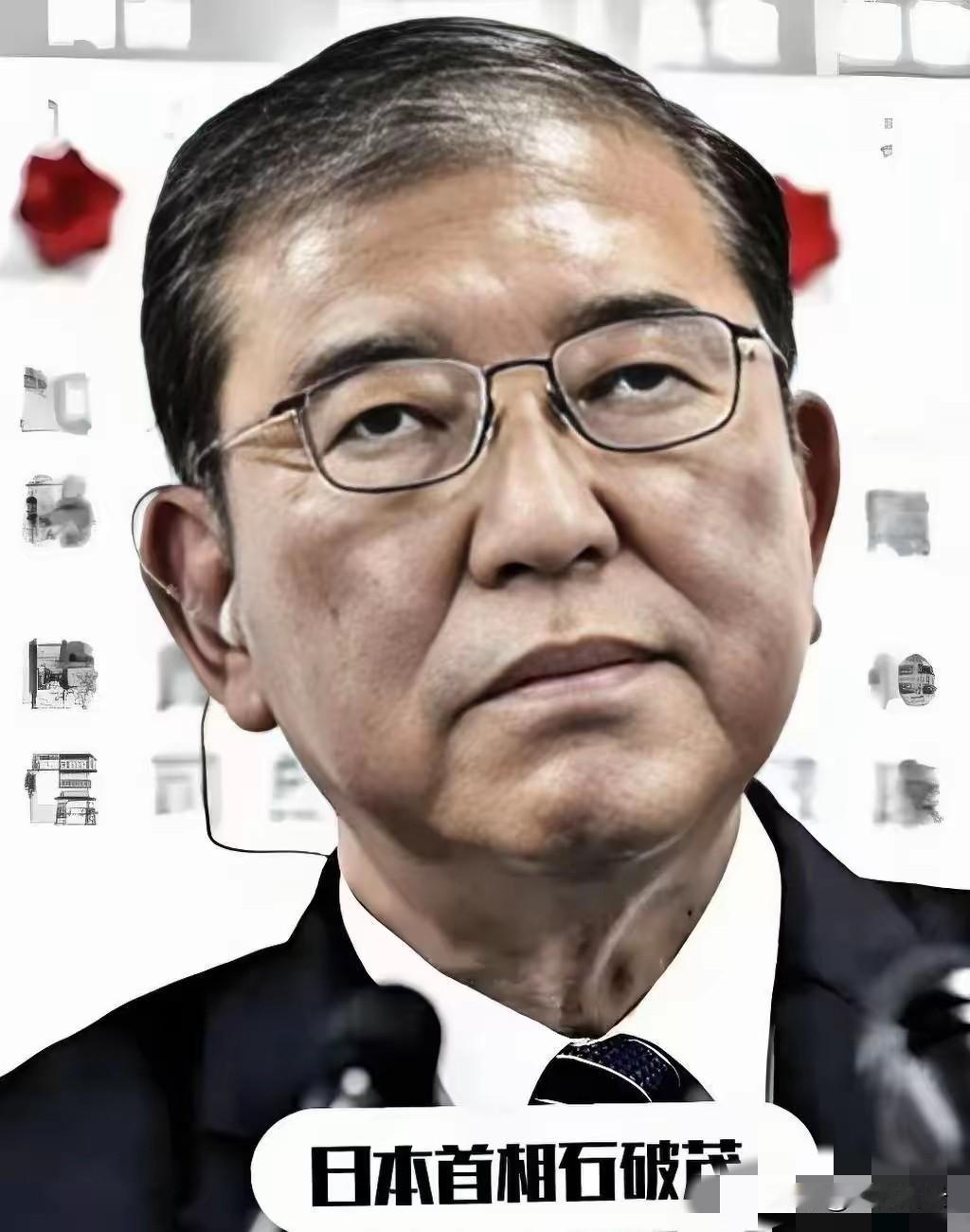 快报，快报！
日本突然宣布了…
2025年10月3日上午10点，我正在刷日银的官