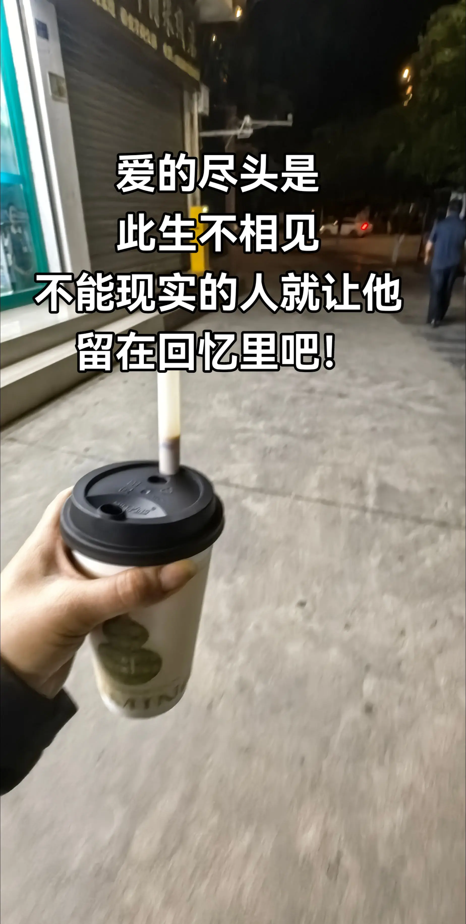 哪有什么前任，都只是亲个嘴的好朋友😃。