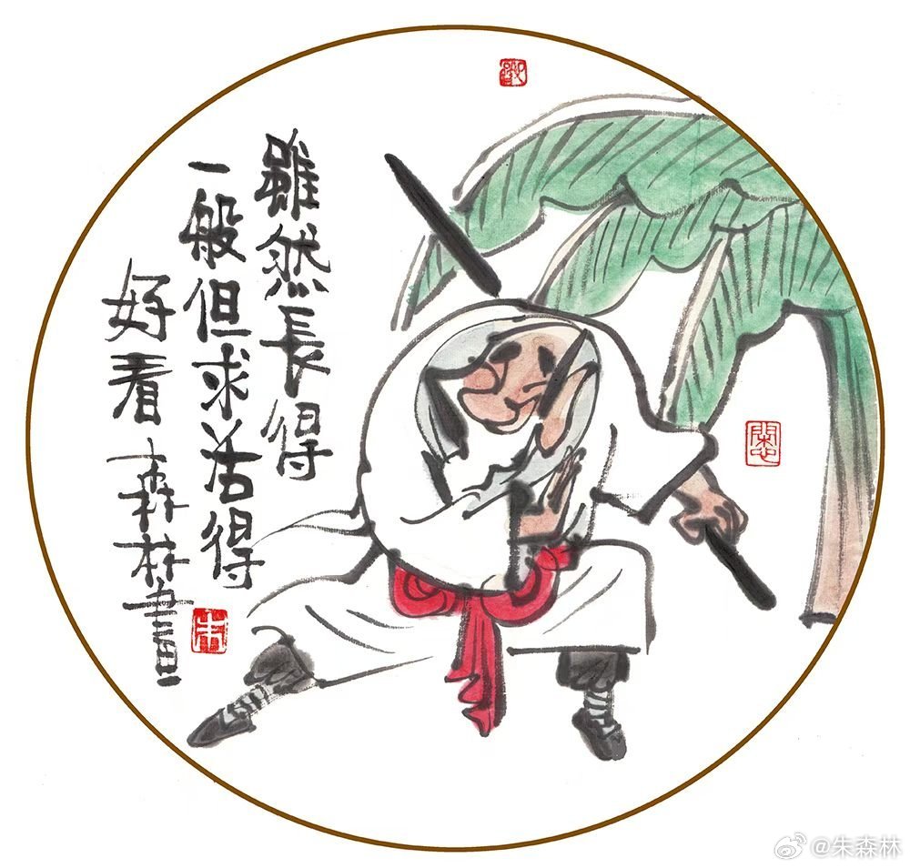 管他练得什么功，天天出操不放松，那些唬人长寿令，到头准是一场空，那些说得幸福梦，
