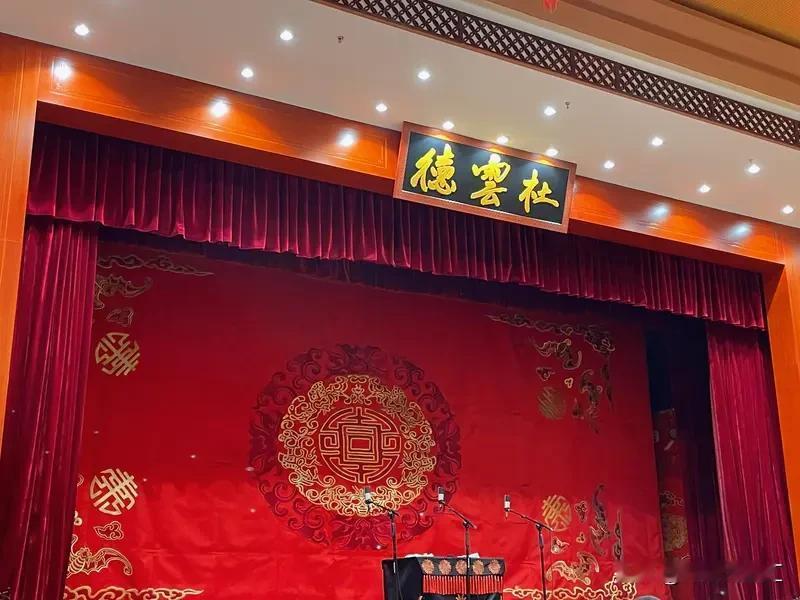 德云社能火起来，靠的是多方面因素。
从体验上来说，它的“小园子”剧场模式功不可没