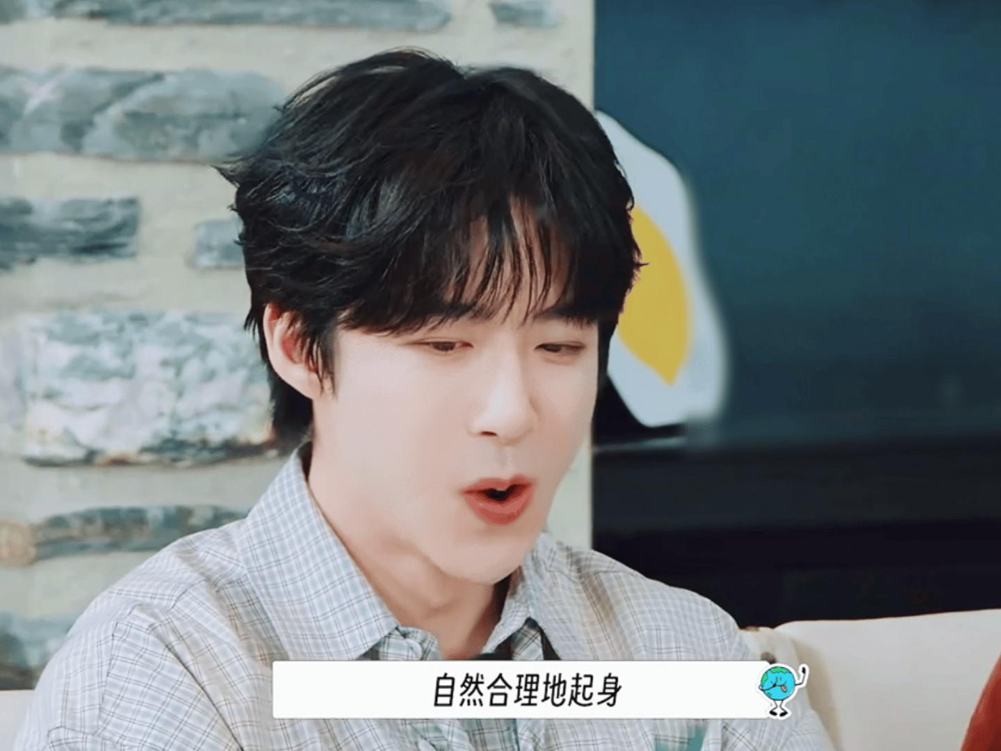 摩登兄弟刘宇宁  嘴巴忙著吃，可愛也沒停過。🥹刘宇宁