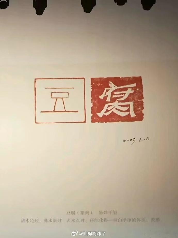 易烊千玺世界设计之都大会全球推广大使 跨界实践不停歇，易烊千玺官宣大会全球推广大