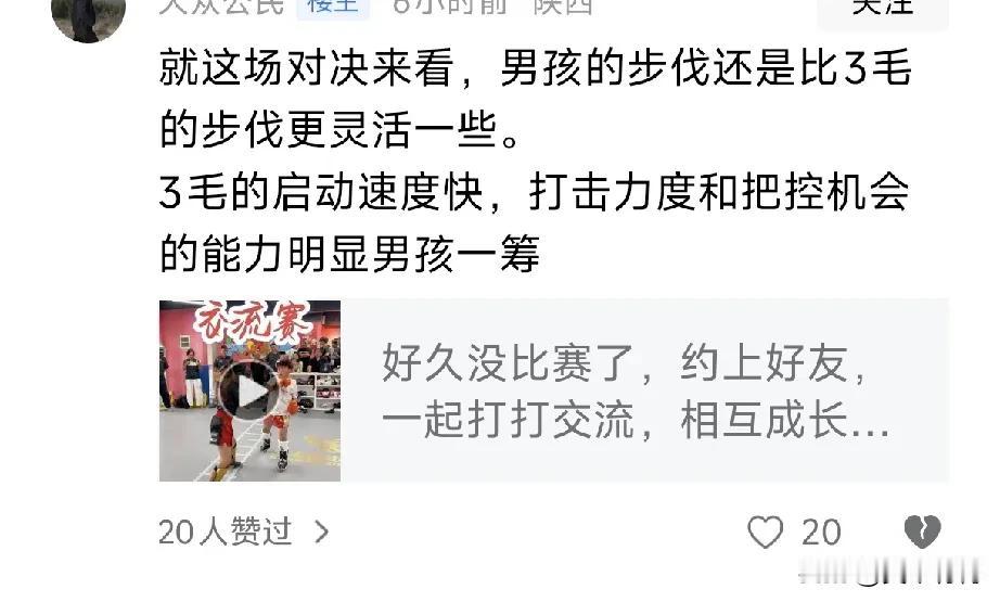 有种二哈，拿不停蹦跶就步伐灵活。还有武林风早期解说那货，也是把前后跳步蹦跶说成步