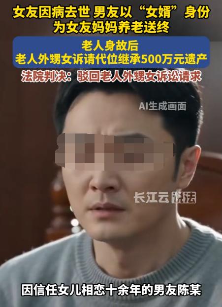 “太不要脸了吧！”湖北武汉，一男子未婚妻去世后，便将未婚妻的7旬老母亲当自己亲娘
