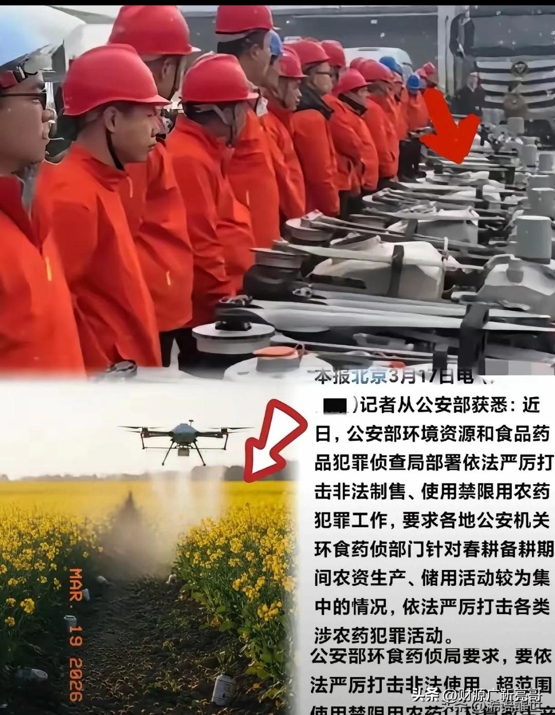 

近几日公安部出手的那个严打通报，真算是出了一口恶气。

这两天到处是穿“红