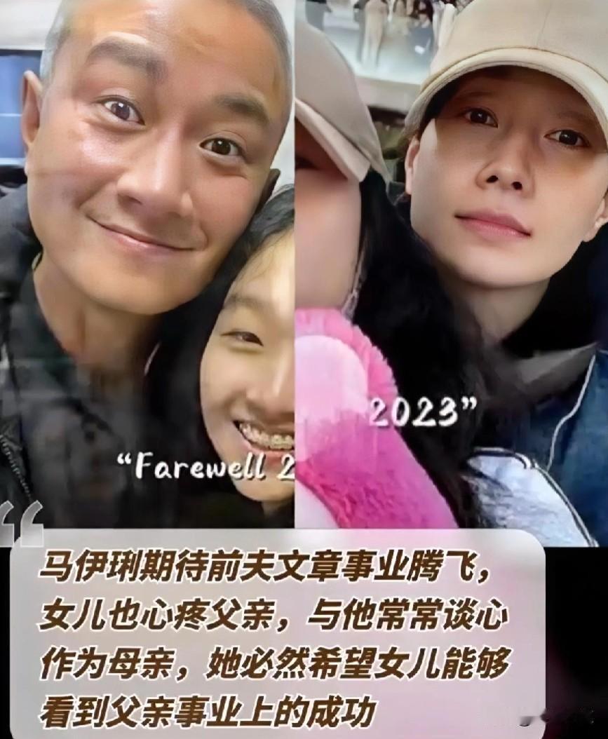 我觉得马伊琍好样的！文章风流的时候就该想到折道的后果。

#我来唠家常#马伊琍期
