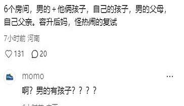原来阿梓不是组建了一个温馨的三口之家，
阿梓挺着孕肚收下那套二手顶楼复式，男方直