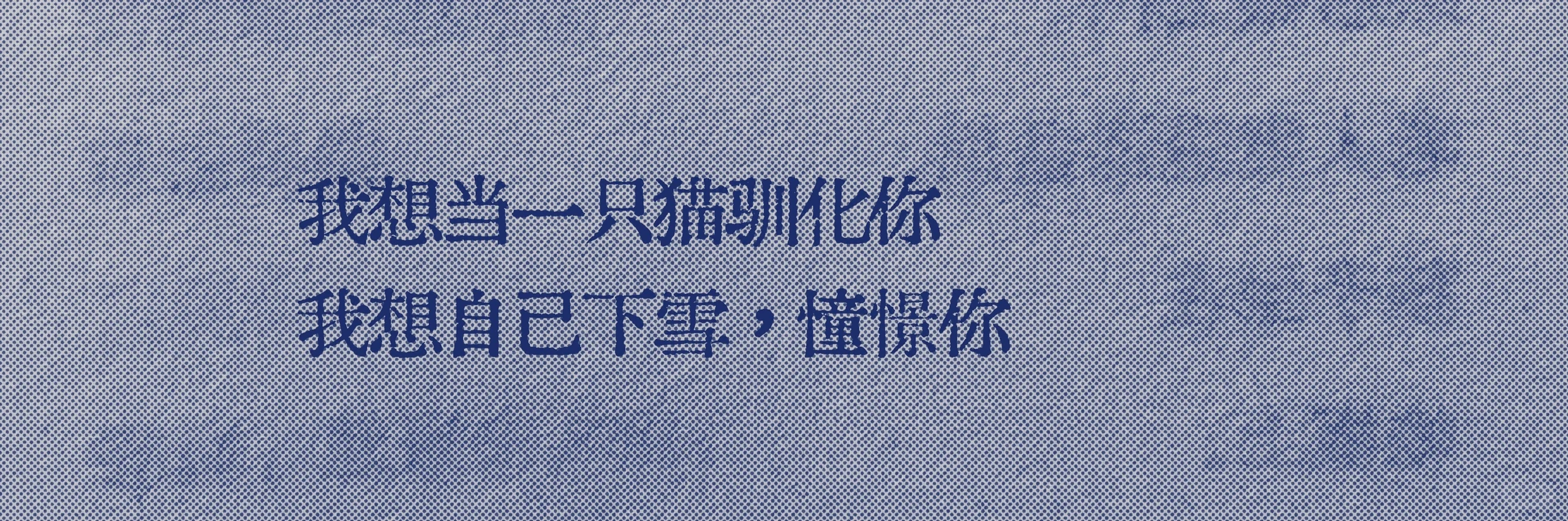 😭我好爱这个