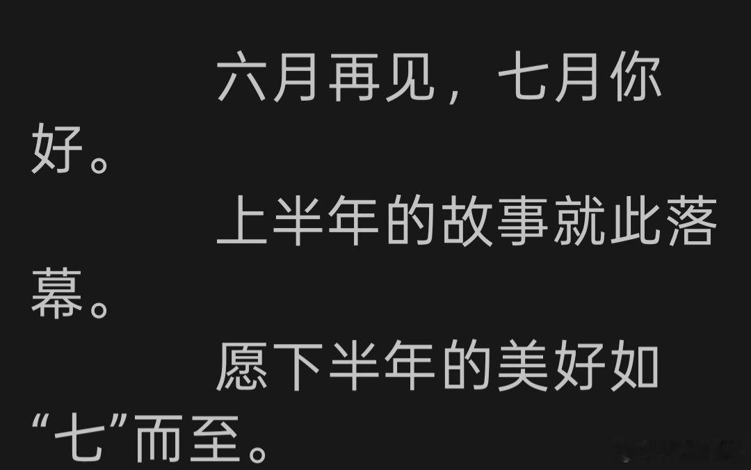 过去不甚满意，未来必有烦忧。就数眼下最好，瞎发什么闲愁。 