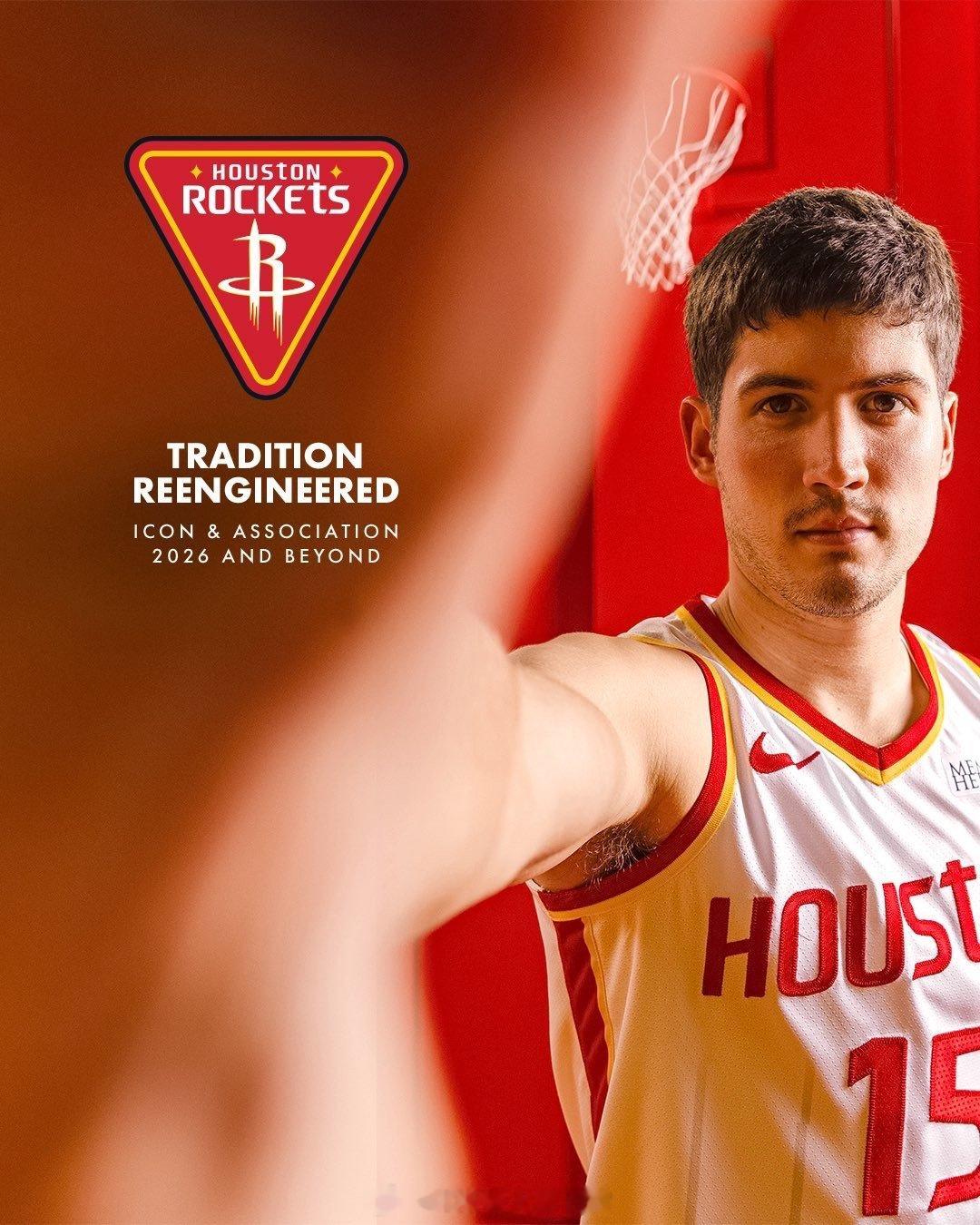 火箭发布新球衣休斯顿火箭NBA吐槽大会