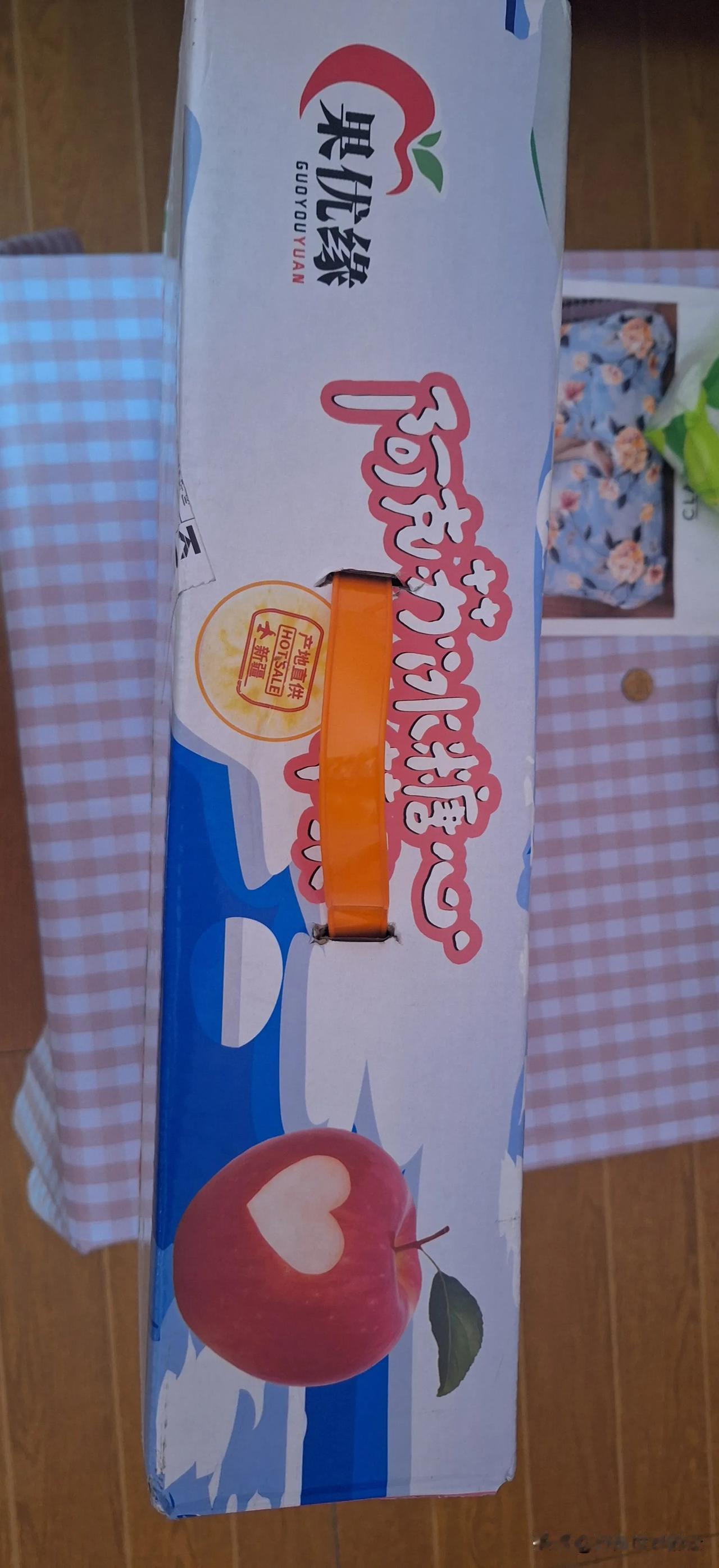 老夫身在广东珠海，吃到来自西北边陲新疆阿克苏的冰糖心苹果，从产地发过来，只要四天