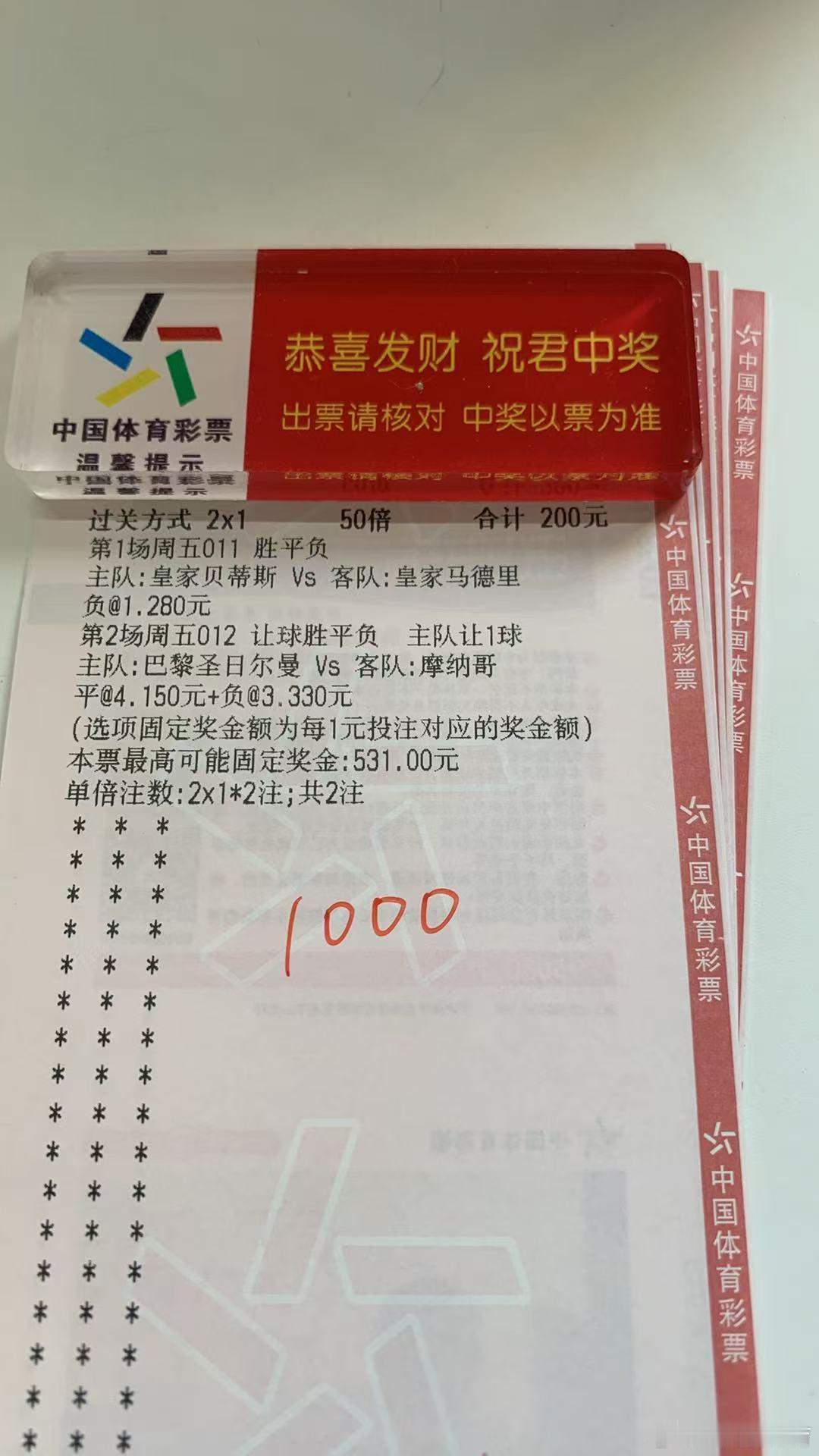 今日推荐:  提供参考[打call][打call][打call]英超:  伊普斯