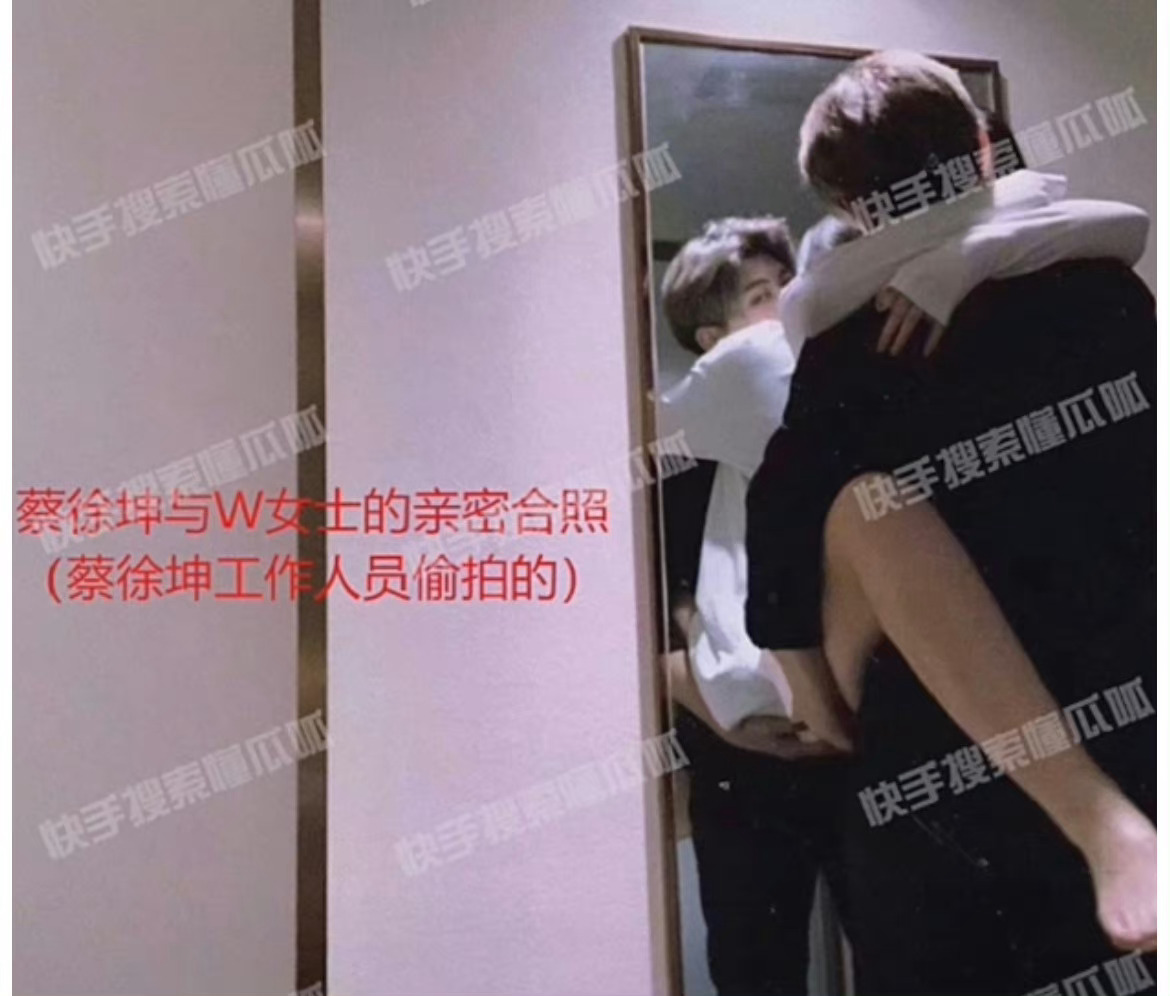 #狗仔曝蔡徐坤又一个情人#怎么看着还有点恋爱脑 ​​​