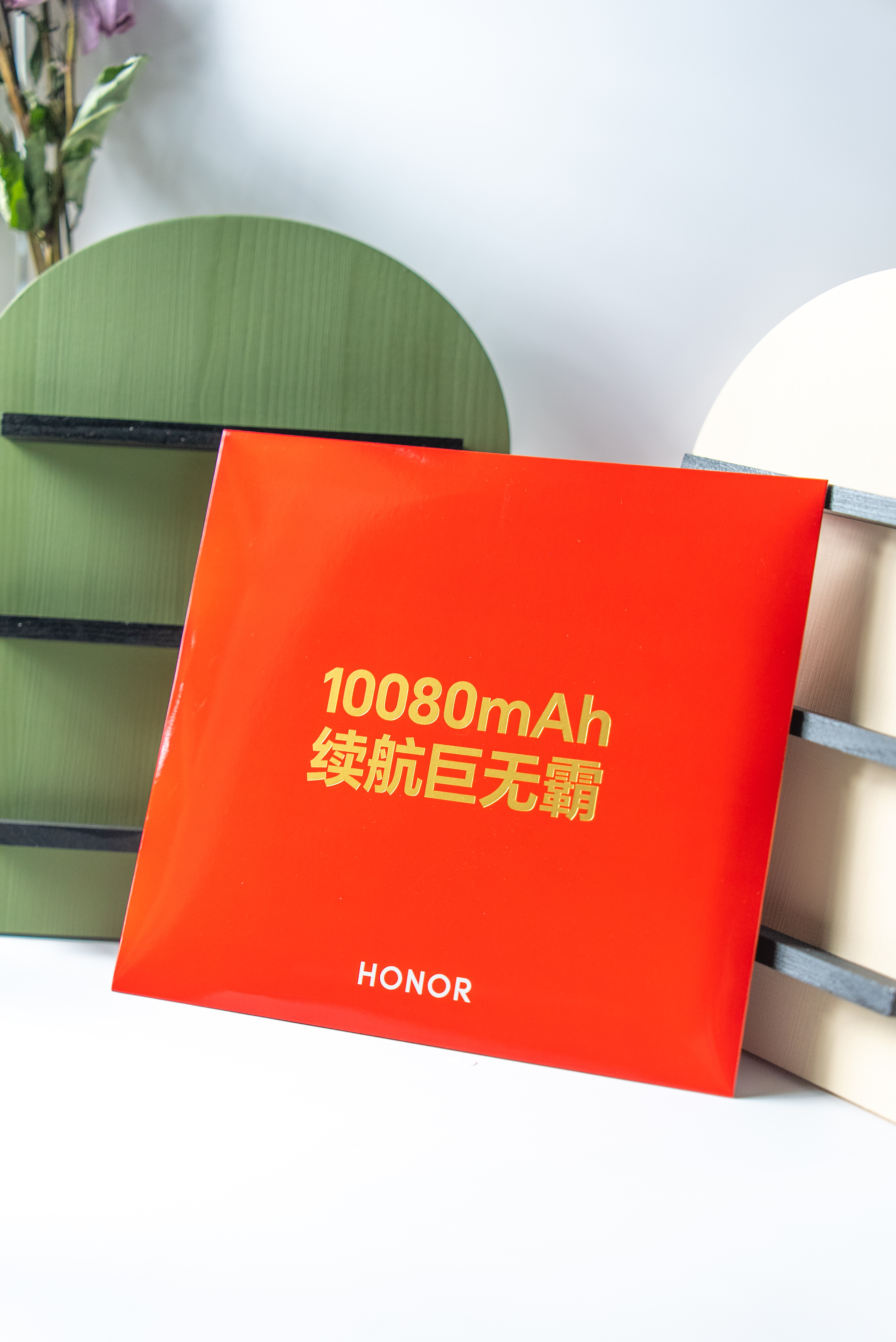 荣耀真的是越来越会玩了，前一段是“赢麻了”，今天收到荣耀Power2发布会邀请函