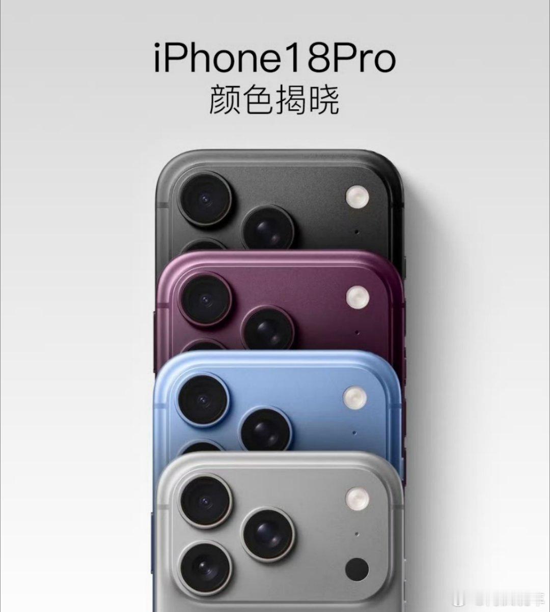 依稀记得，iPhone史上最巅峰的颜色：远峰蓝。当时，谁不想拥有一台iPhone