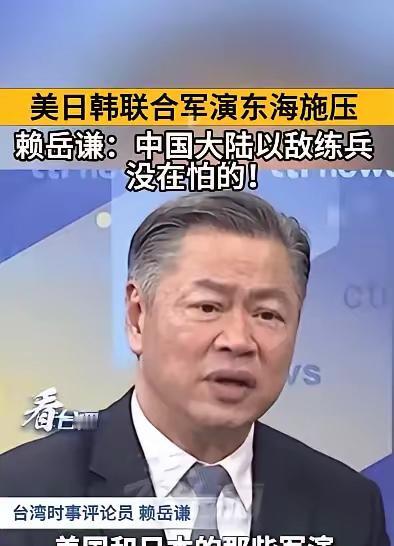 动作越大问题越多，美国声势浩大的联合军演恐吓不了中国，反而可能把自己给吓傻了。