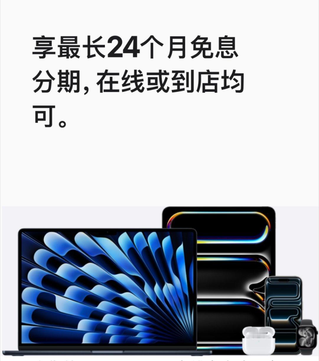 女子1万多买二手苹果14还充不进电那还不如直接在苹果官网分期呢，现在基本都能12