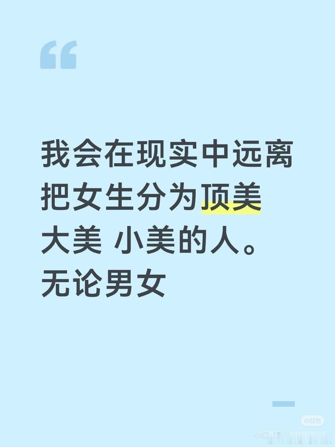 的确是风月场分等级的词。 ​​​