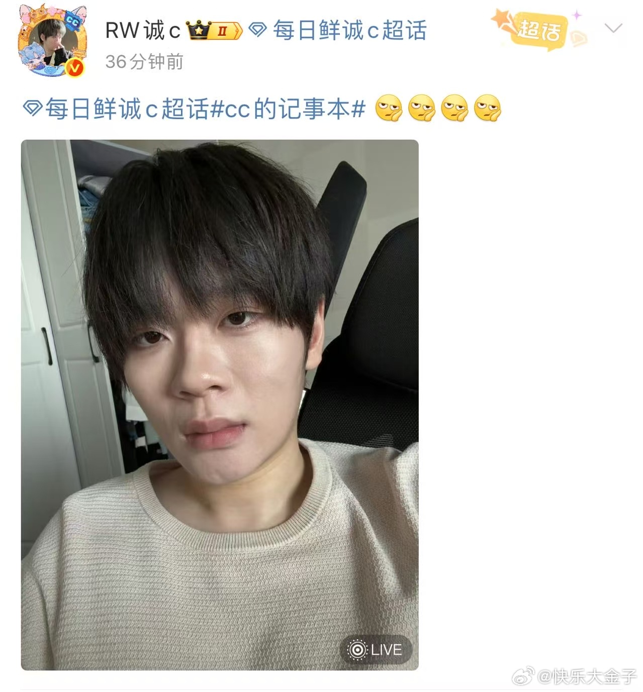 诚c周三上班的精神状态 诚c周三状态belike，满脸睡不醒[柯基]每日鲜诚c[