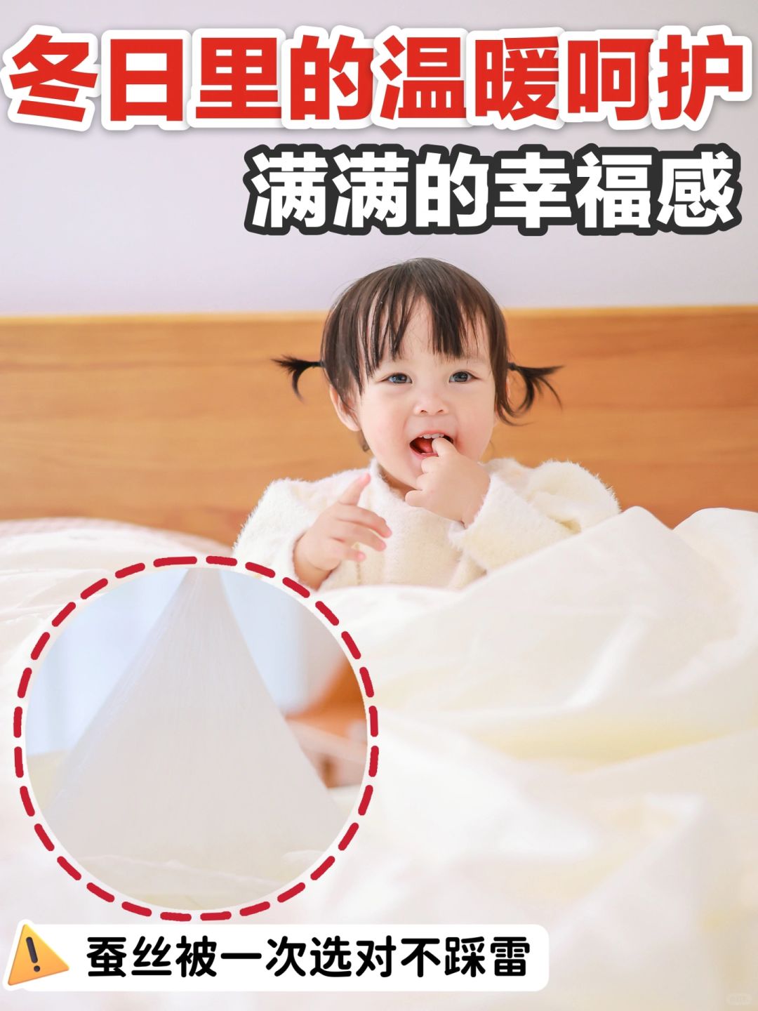 听我一句劝｜桑蚕丝子母被居然这么好睡！！