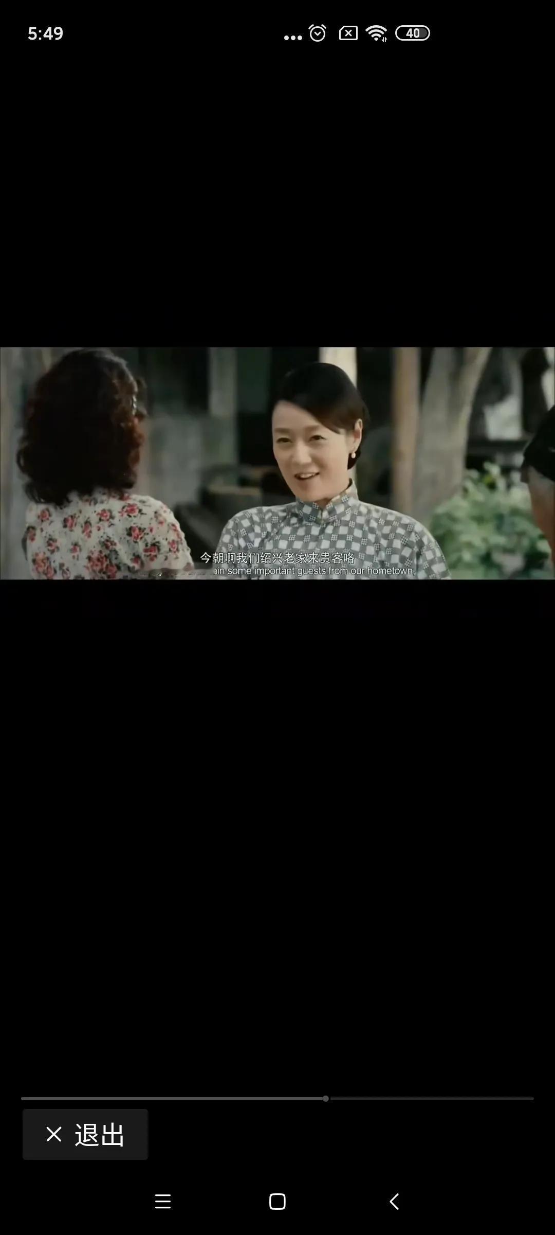 马伊琍这一口上海腔真纯正，真好听！这是哪部剧？里面还有殷桃，何赛飞，牛犇。谁能告