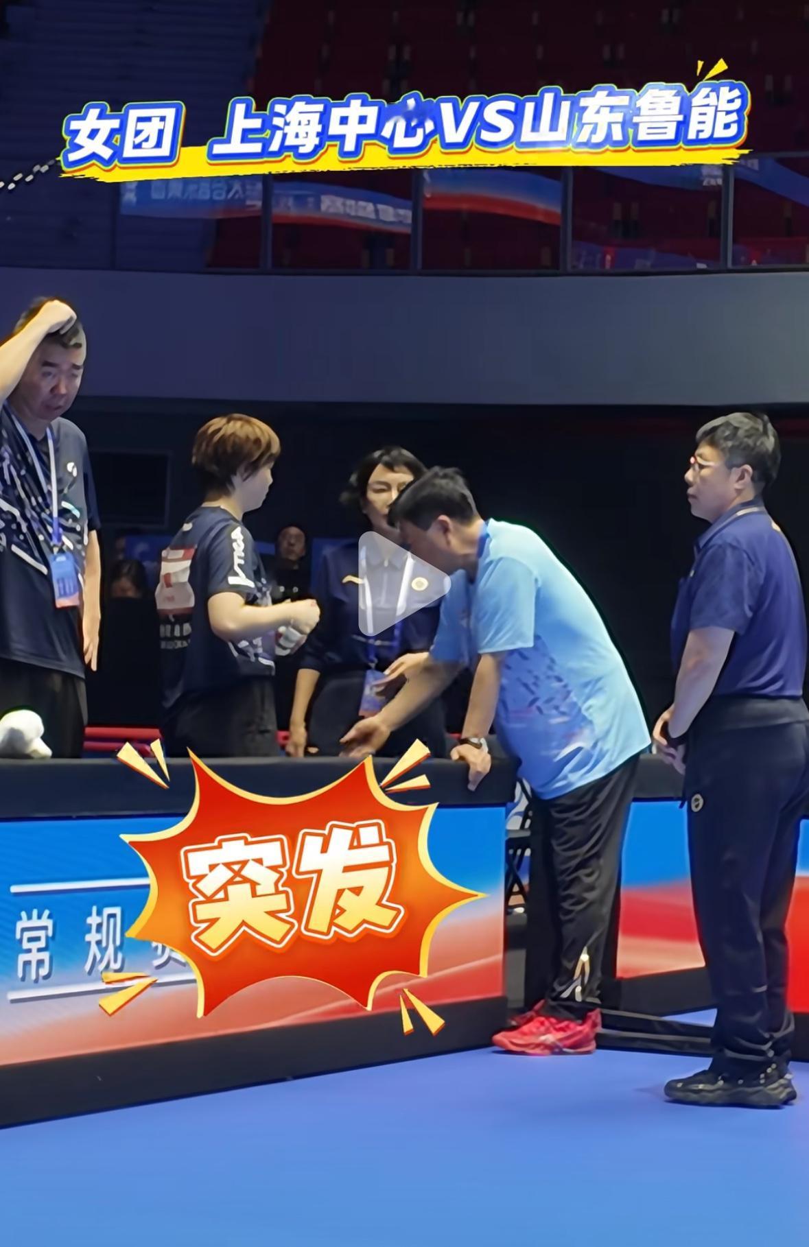 央视体育：突发，陈幸同/蒯曼双打退赛，王晓彤临危受命，提前登场！
在乒超联赛中，