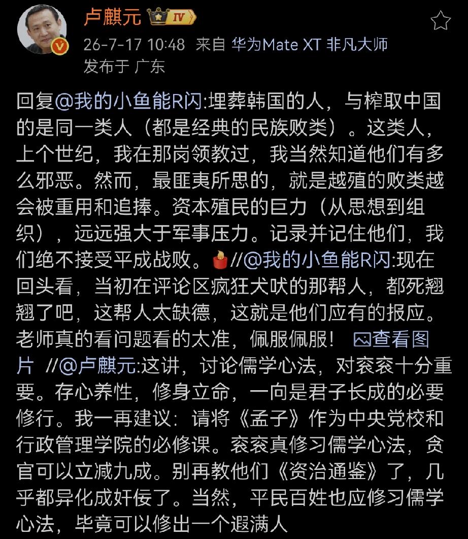 葬韩国的人，与榨取中国的是同一类人（都是经典的民族败类）。这类人，上个世纪，我在